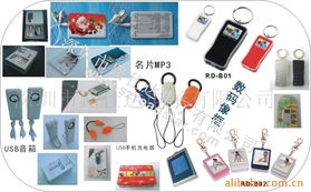 深圳市路仕達電子庫存電腦產(chǎn)品列表