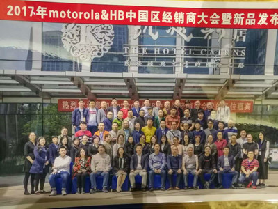 創(chuàng)新引領(lǐng)，合作共贏——2017年國威新品發(fā)布會(huì)暨全國代理商大會(huì)盛大召開