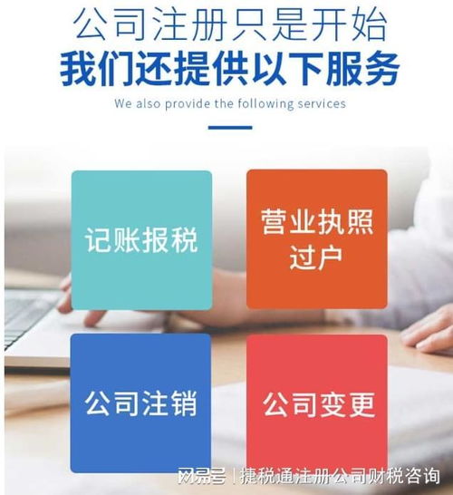 昆山代理記賬與廣告設(shè)計(jì)服務(wù)所需資料全解析