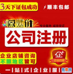 企業(yè)運(yùn)營必備 食品經(jīng)營、進(jìn)出口與廣告設(shè)計(jì)許可指南